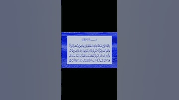 سورة الطلاق- القارئ ماهر المعيقلي 🍂