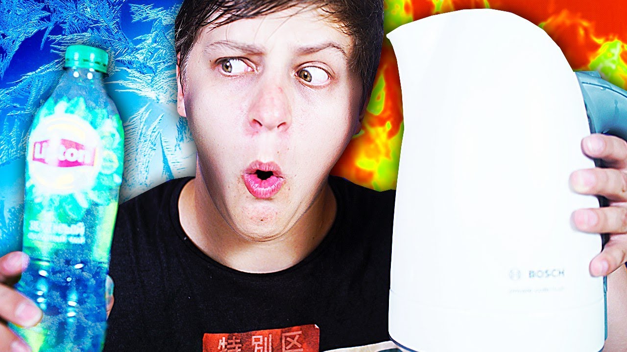 ЧТО ЕСЛИ ХОЛОДНЫЙ ЧАЙ NESTEA/LIPTON СДЕЛАТЬ ГОРЯЧИМ?