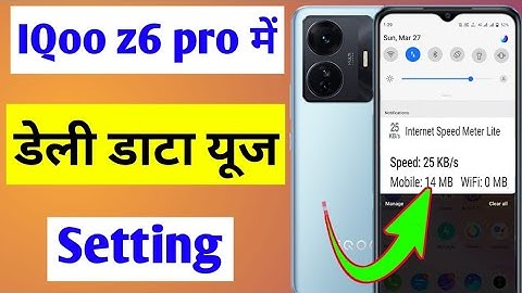 IQoo z6 pro me daily data use kaise dekhe | how to enable daily data use IQoo z6 pro