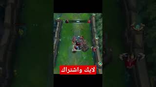 جنون سايون ويومي وايلد ريفت League if legends wild rift