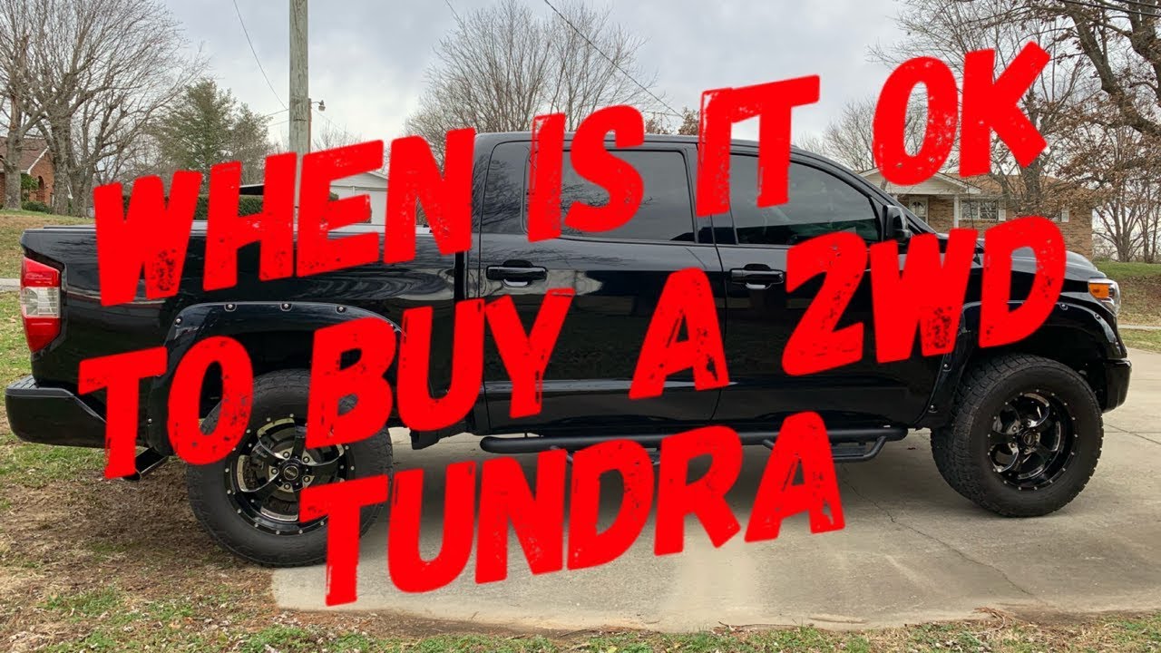 Когда покупка Tundra 2WD оправдана?