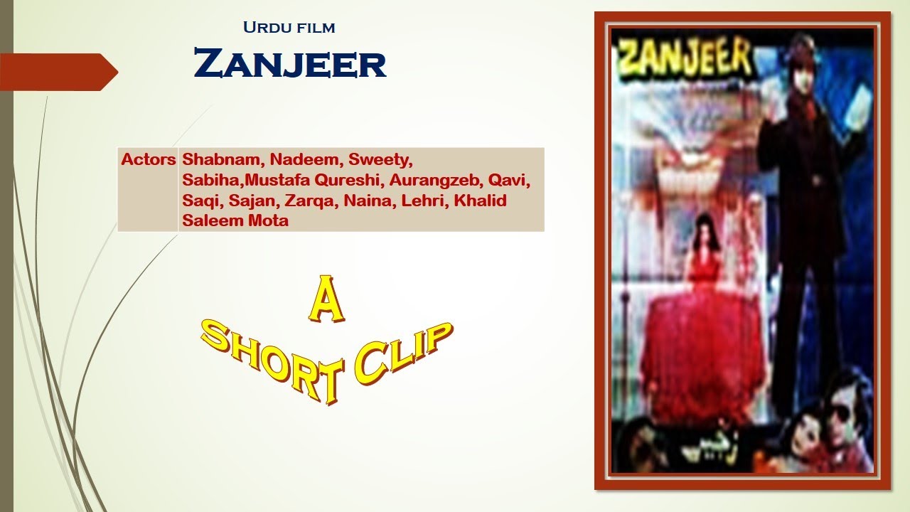 Urdu Film Zanjeer |Pakistan Film History|KNR Entertainment|lollywood legends