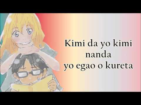 Shigatsu wa kimi