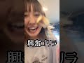 TikTokで流行りのASMRやってみた