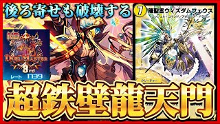 アドバンス青白天門 フェアリーチャンネル紹介 教科書シリーズ