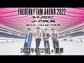 2022年6月29日(水)国立代々木競技場第一体育館「FREDERHYTHM ARENA 2022〜ミュージックジャンキー〜」Teaser