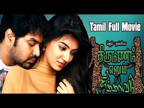 Thirumanam Enum Nikkah TAMIL FULL  MOVIE | Jai | Nazriya Nazim #ThirumanamEnumNikkah #NazriyaNazim