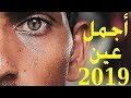 صاحب أجمل عيون عامل من بنجلاديش يأسر الملايين بجماله الفريد صاحب أجمل عيون عامل من بنجلاديش يأسر الملايين بجماله الفريد