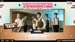 idolchitchat 6 หนุ่ม PRIMETIME ซิงเกิ้ลล่าสุด "ถ้าเขาไม่ดี (BACK TO ME)"