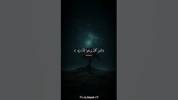 أنيروا جمعتكم بـ سورة الكهف وعطروها بالصلاة على رسول الله ﷺ.  #يوم_الجمعه❤❤❤