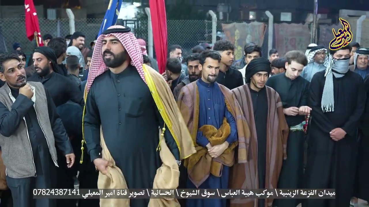 هوسات الشاعر صلاح الحرباوي والشاعر علي شرامة ميدان الفزعة الزينبية موكب هيبة العباس 