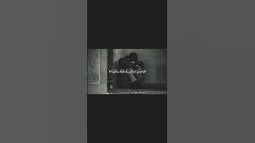 الآية 48 من سورة الطور. 
