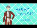 TVã‚¢ãƒ‹ãƒ¡ã€Œæ‚ªå½¹ä»¤å¬¢ãƒ¬ãƒ™ãƒ«99ã€ã‚­ãƒ£ãƒ©ã‚¯ã‚¿ãƒ¼PVã€ãƒ‘ãƒˆãƒªãƒƒã‚¯ã€‘
