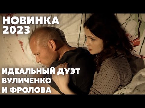 ЭТО ПРОИСХОДИЛО С КАЖДЫМ! САМЫЙ ЖИЗНЕННЫЙ ФИЛЬМ О БРАКЕ | Двойная петля | МЕЛОДРАМА