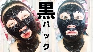 Time reset 3分で顔の悩みすべてを「なかったこと」に 購入者限定販売品!【Time Reset 3分で顔の悩みすべてをなかっ