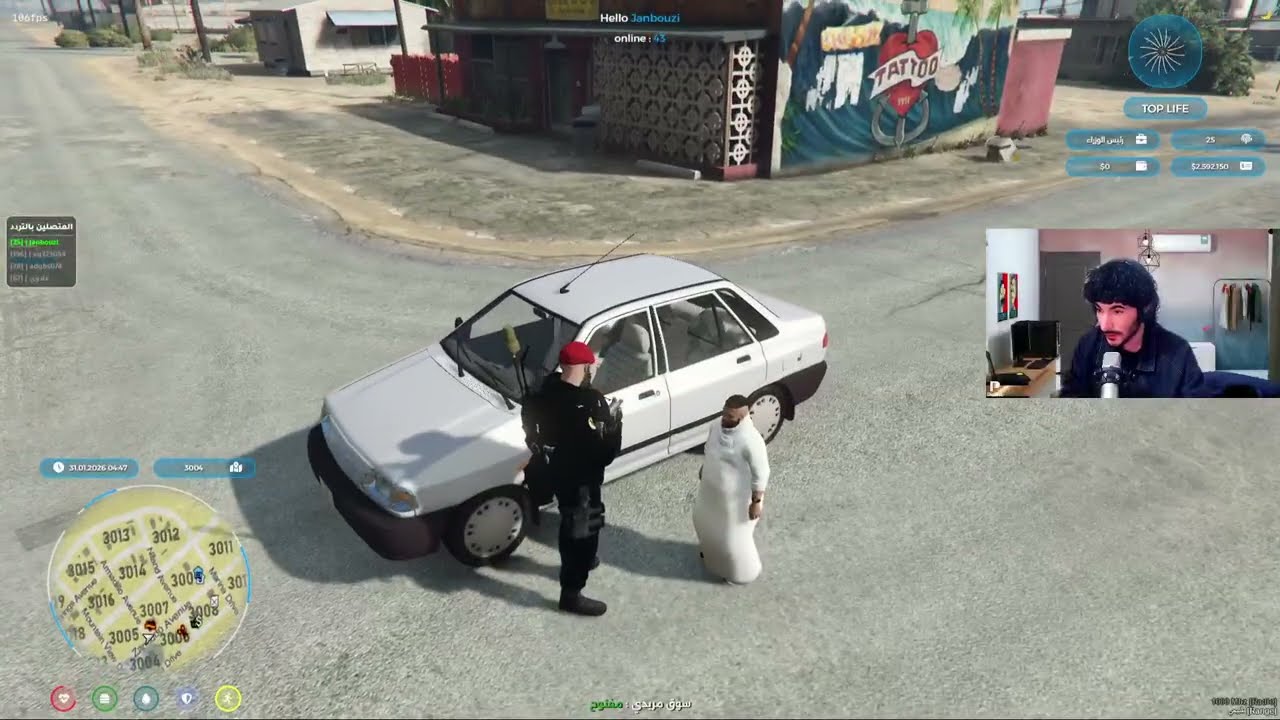 نداء عساكر  من جهاز المكافحه الرهاب لزمنا زعبور قزم من تهريب اسلاح انتظرو سلسله قادمه