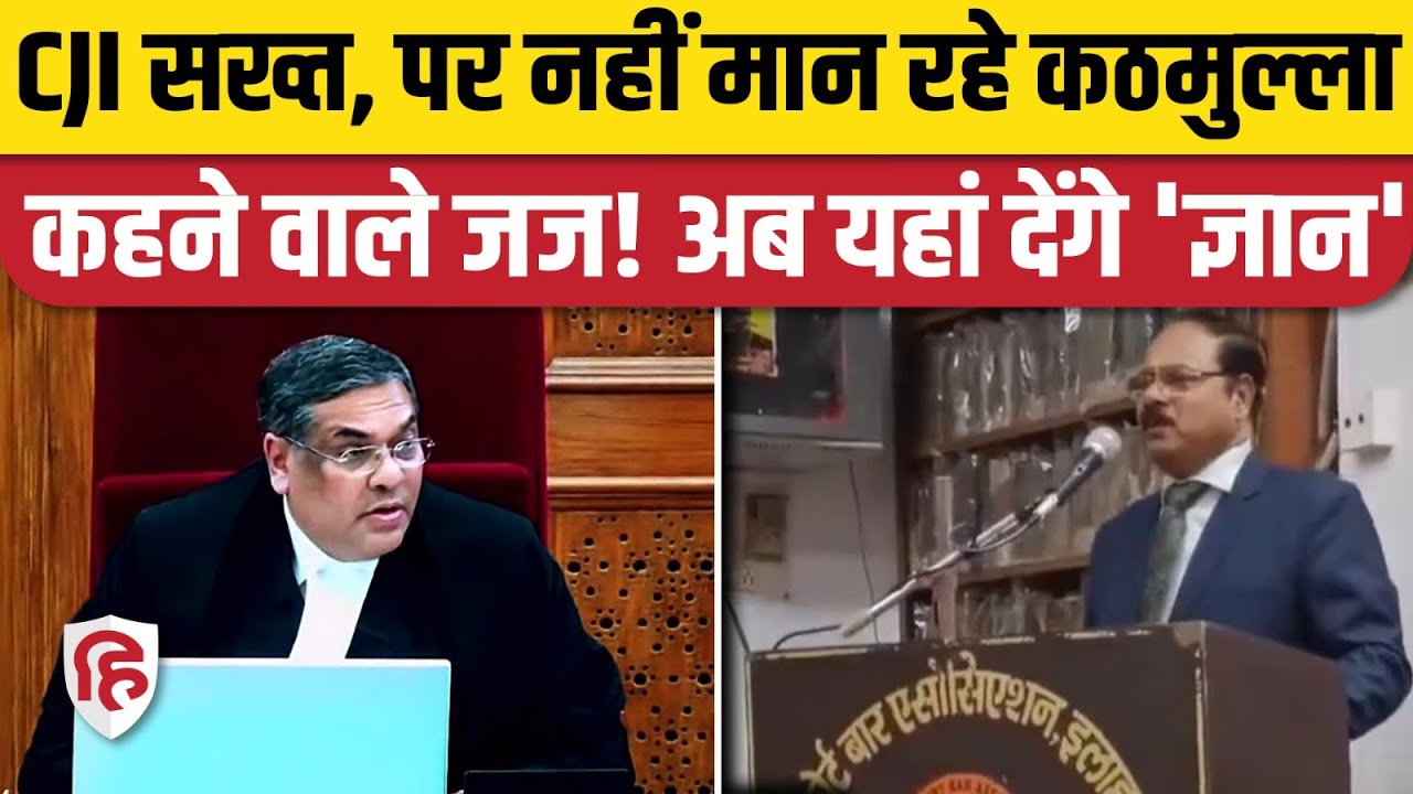 Allahabad High Court Judge Shekhar Yadav फिर सेमिनार करेंगे संबोधित, राम मंदिर आंदोलन पर कार्यक्रम
