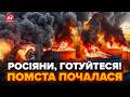 ⚡️Ця АТАКА ЗСУ на РФ змінює ВСЕ! КОШМАРНИЙ УДАР: Бєлгород ПОГРУЗИВСЯ У ТЕМРЯВУ. Це ТІЛЬКИ ПОЧАТОК