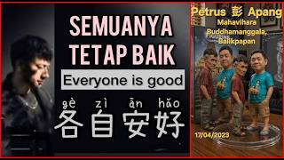 Download lagu (Karaoke) Ge Zi An Hao 【 各自安好 】 ~ HAI LAI A MU 【 海来阿木 】