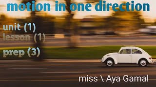 science prep (3) unit (1) lesson ( 1) motion in one direction part B