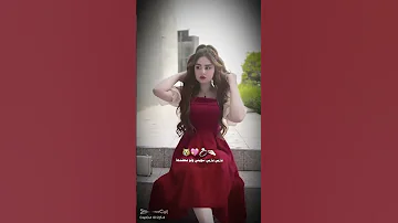 ياربي سويني ولو معضدها 