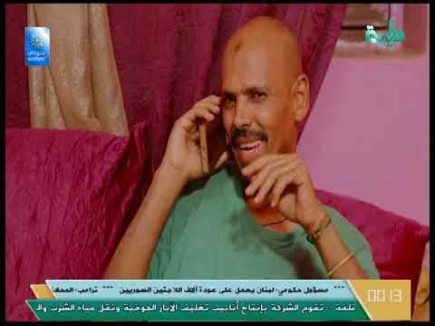 جنة إبليس الحلقة السادسة عشر