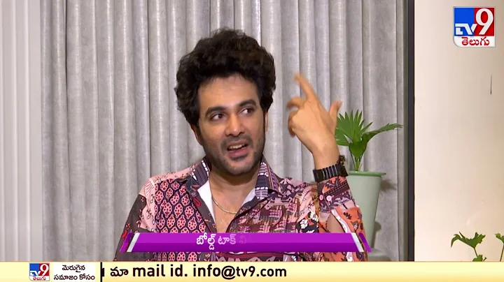 @TV9 Entertainment : Bold talk with DJ Tillu || Si...