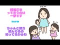 【 perfume NTY】母の機嫌の取り方【紙芝居】