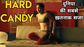 Hard Candy (2005) Full Horror Movie Explained in Hindi || Movie Explainer || Horror Thriller