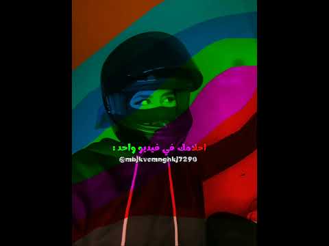 لاتعلقو على الجودة خبصت فيها اكسبلور شلتنا  اعتني سوريا  اهميه اكلتك