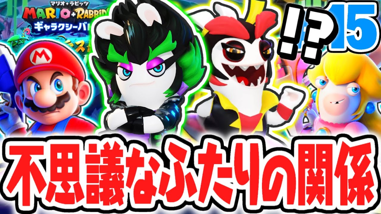 What is the relationship between the DLC exclusive characters and