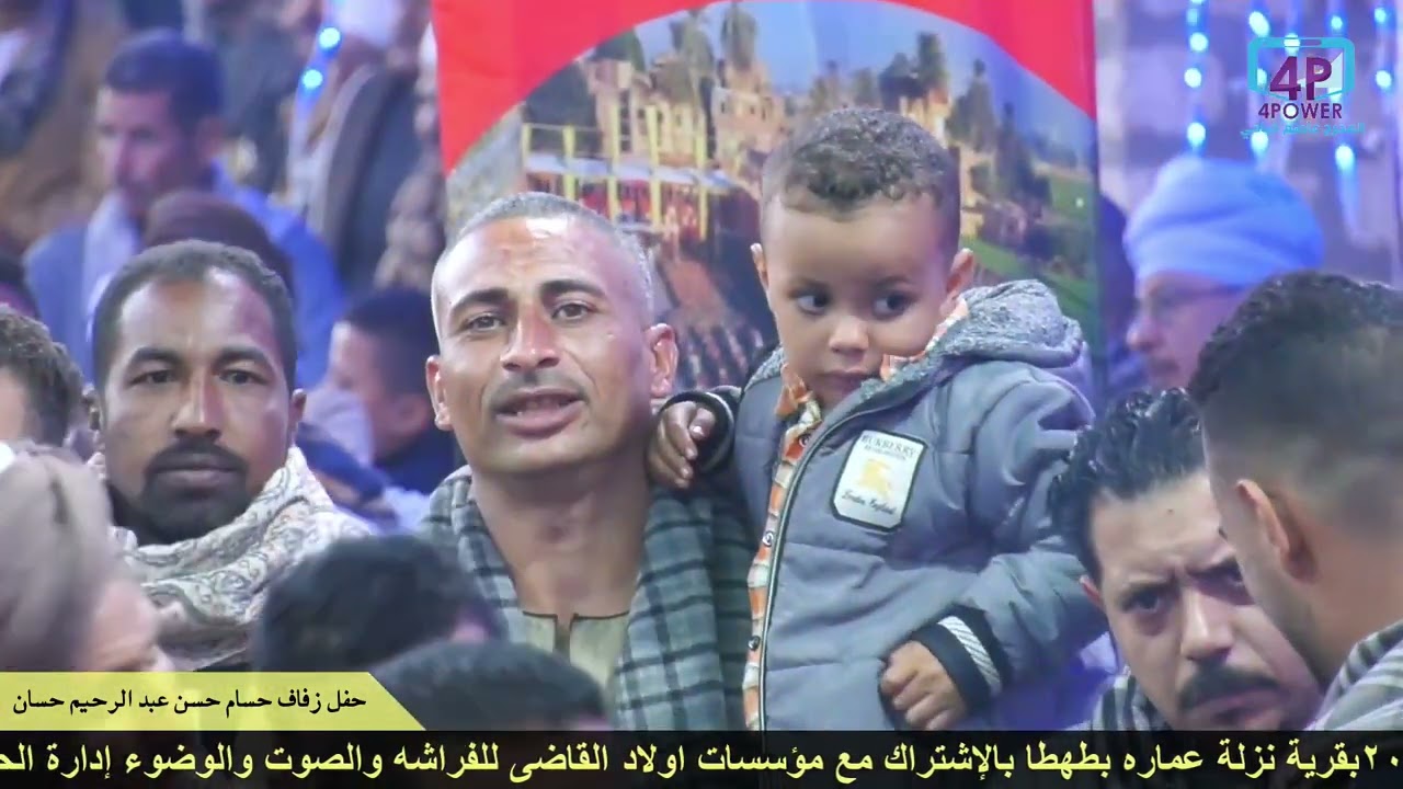 افراح ال حسان بنزلة عماره #الشيخ مختار النحاس 1♕01126817530