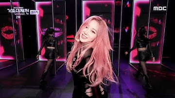 YEJI X GISELLE X JULIE - Toxic | 2024 MBC Music Festival | #ITZY #aespa #KISSOFLIFE