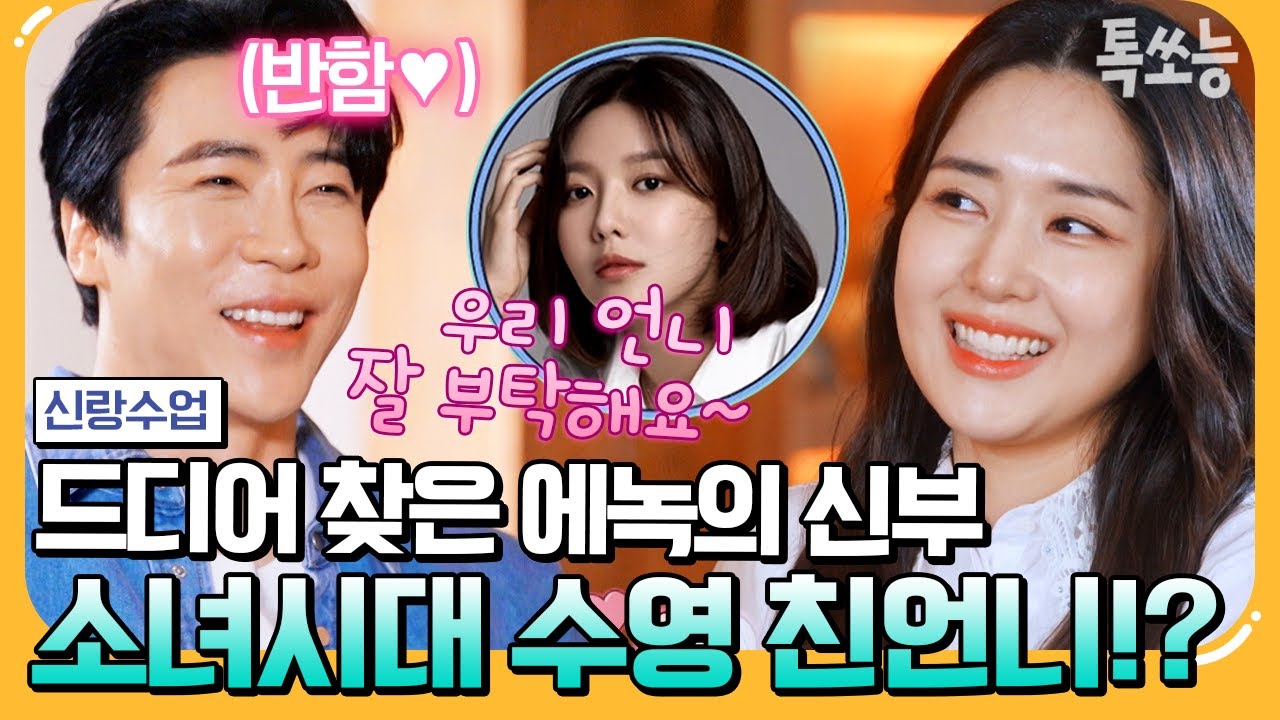 [#에이팅] 폭풍 진도💗 