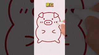 汉字字母简单画~#简笔画 #画画教程 #亲子互动