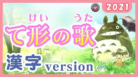 ととろ にほんごのふる Mp3 ととろ にほんごのふる Mp3