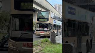 ￼[返學贈送] 九巴￼正統一手歐￼四鐵甲 車牌PV9689 行走89C ￼