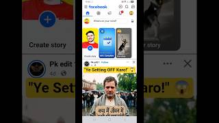 1 Setting Se Facebook Auto Videos Band Kare 🔥 #facebook #settings #facebookvideos #shorts