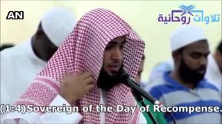 Surah Ibrahim: Qari Salman Al-Utaybi (English Subs)