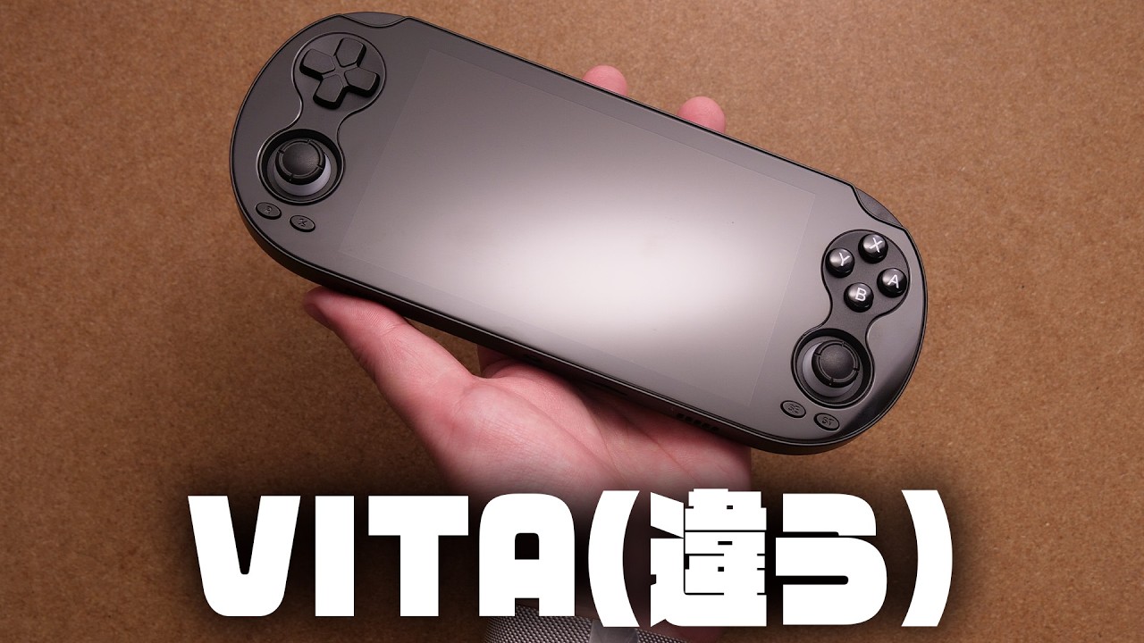 レビュー】『ANBERNIC RG Vita』 | yoshives