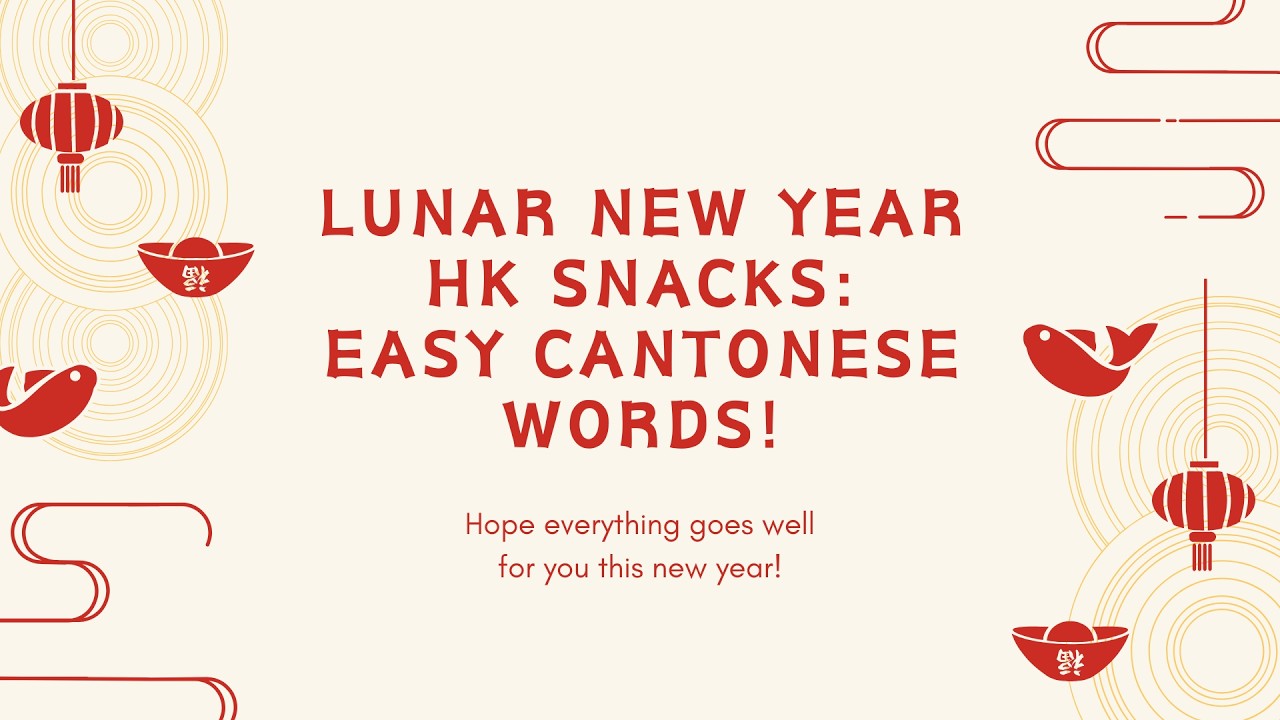 Cantonese Lunar New Year Treats: Jau Gok & More! 🍬 #Cantonese #LearnCantonese #cny