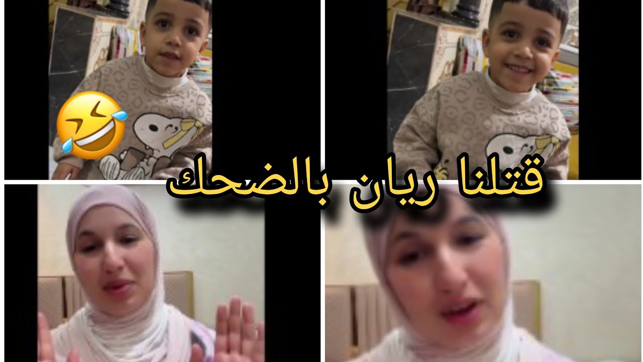 روتين تيتيش اليومي 😍 وريّان كيضحّكنا بالأرقام بالفرنسية 😂 طفل زوين بزاف!