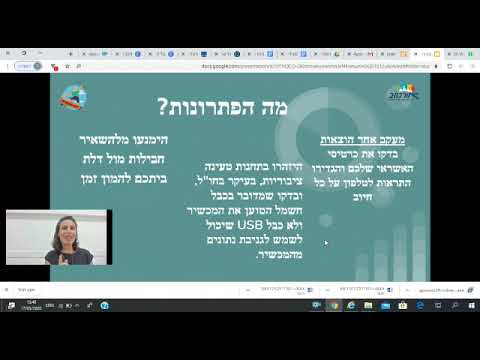 מועדון גלישה רחוק אבל קרוב 