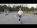 скейт парк слем