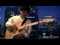 JYOCHO『太陽と暮らしてきた / a life with the sun』 - Daijiro Nakagawa (GUITAR PLAYTHROUGH)