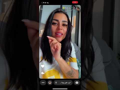 تجربة بيلا جاز مع خياطة القيصرية