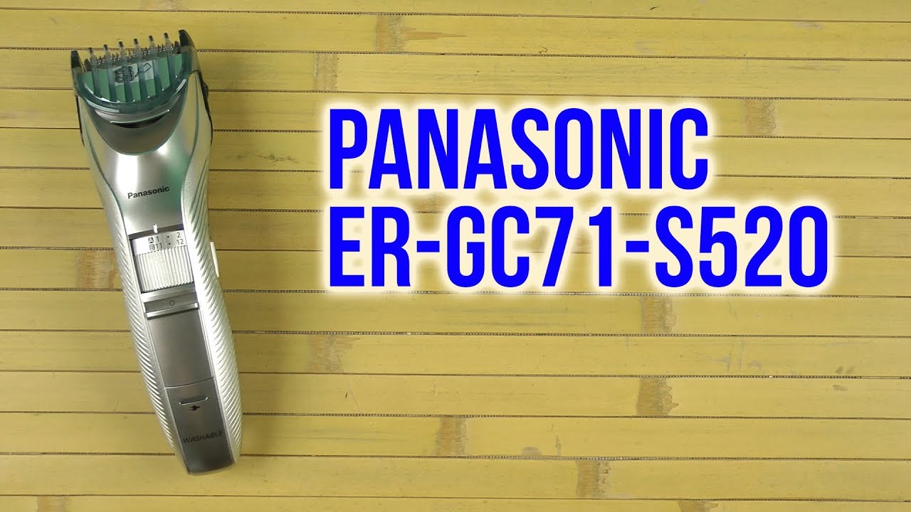 Распаковка PANASONIC ER-GC71-S520 - YouTube