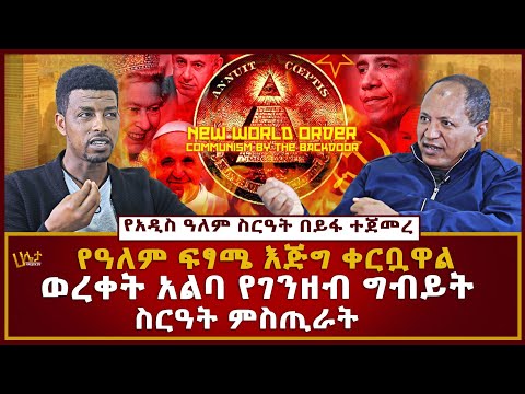 ቪዲዮ: ገመድ አልባ ቃል እውነት ነው?