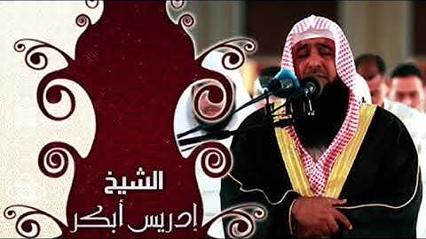 وتوكل على الحي الذي لايموت | تلاوة خاشعة