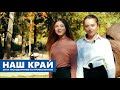 Охтирка - Наш Край!